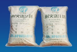 高温耐火浇注料 现代工业炉窑的关键耐火材料